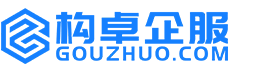 新余构卓商标信息网